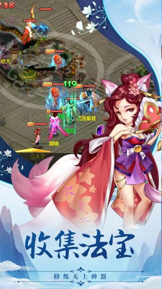 逍遥春秋OL手游