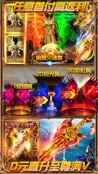 一刀创世BT合击版手游