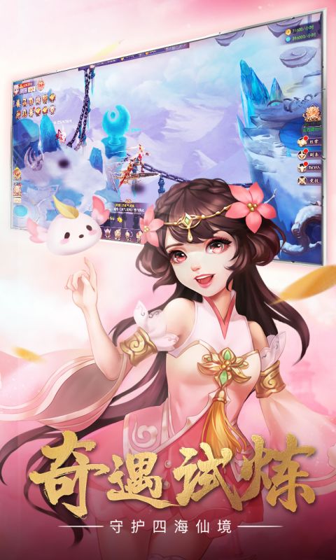 青云涅槃传手游