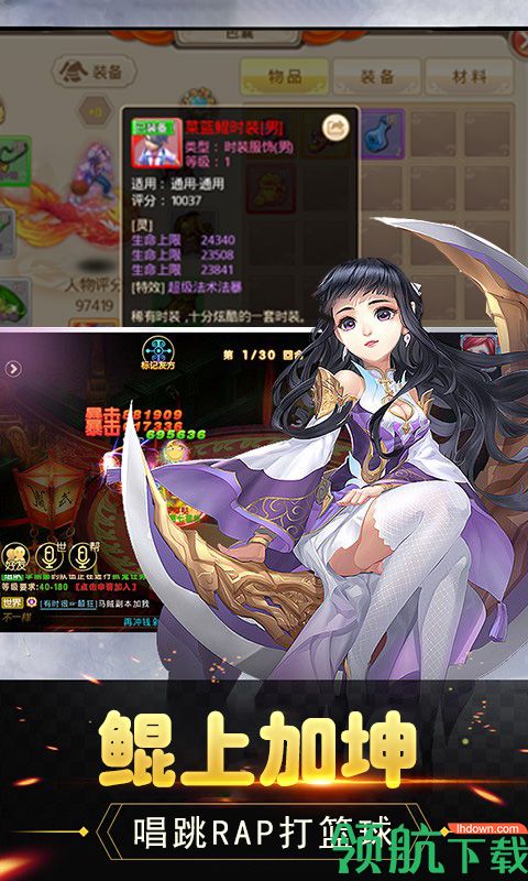 斩魔问道BT手游