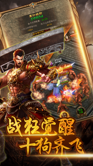 刺沙手游