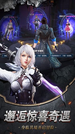 幻想封神OnlineBT送充值版手游