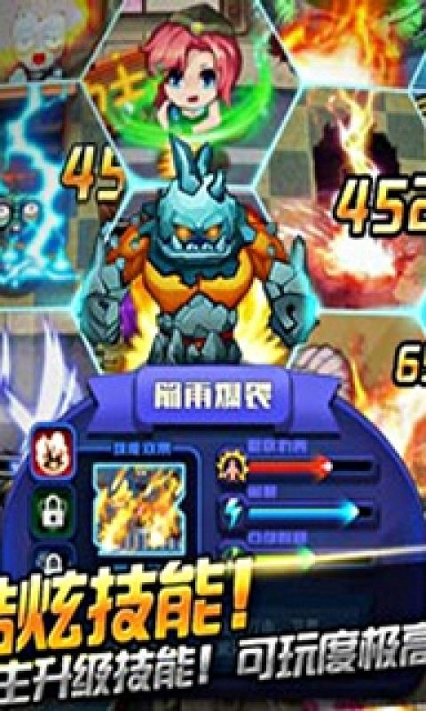 全民僵尸防线2手游