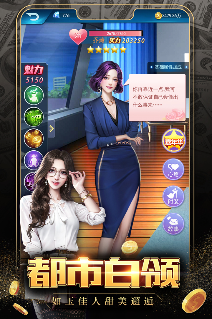 极品飞车无限狂飙手游