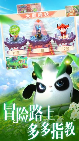 剑仙江湖H5手游