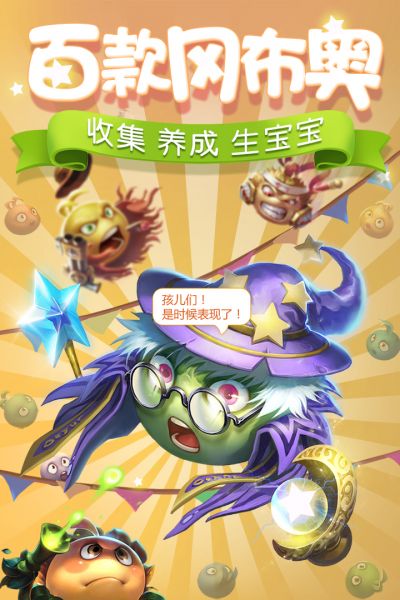 不思议地下城BT官方福利版手游