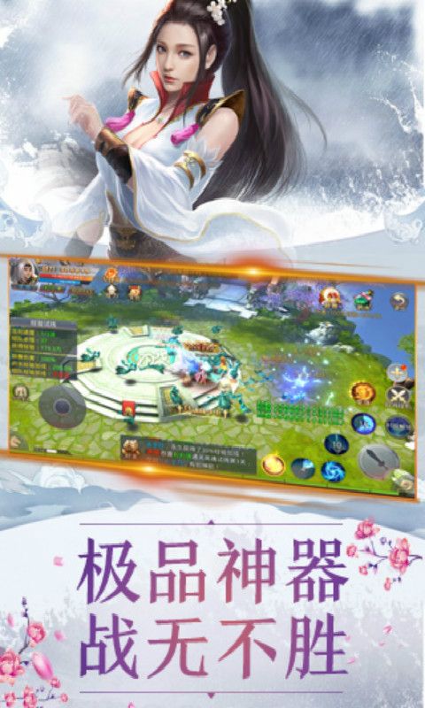九州太华录手游