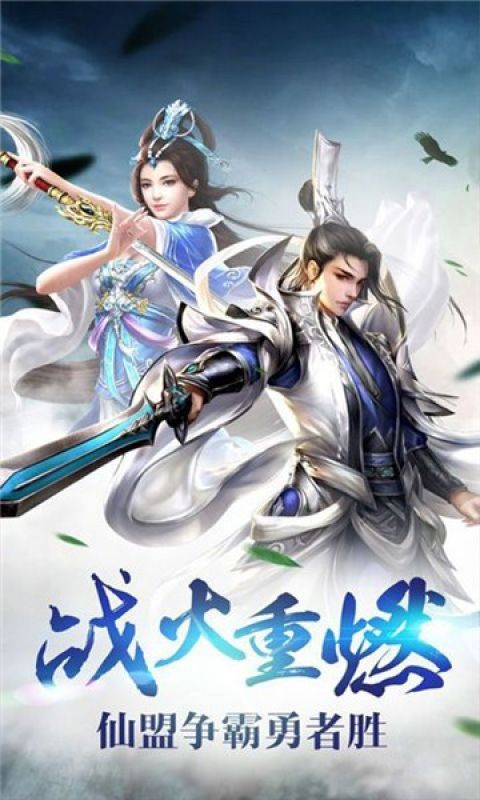 鼎观世界手游