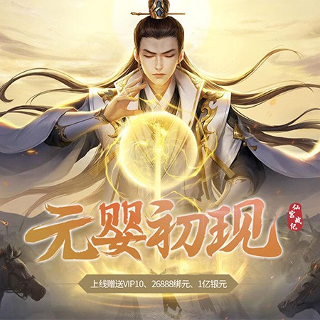 仙宫战纪BT畅玩版手游