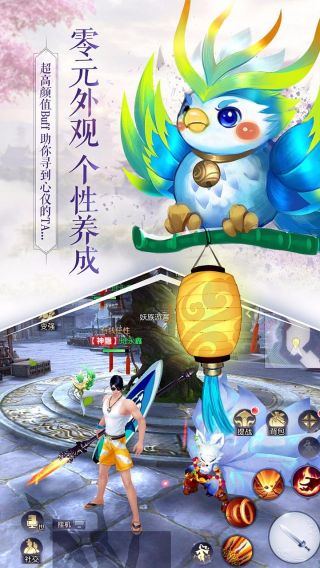 全民斩和珅手游