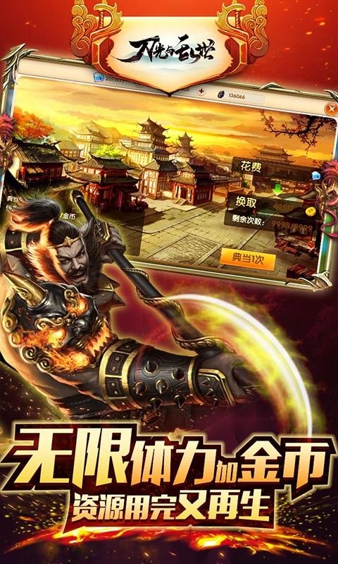 神姬学园BT星耀版手游