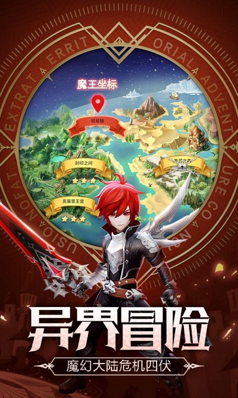 刺客契约手游