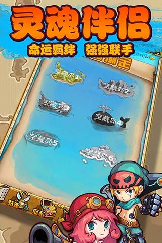 梦幻启航手游