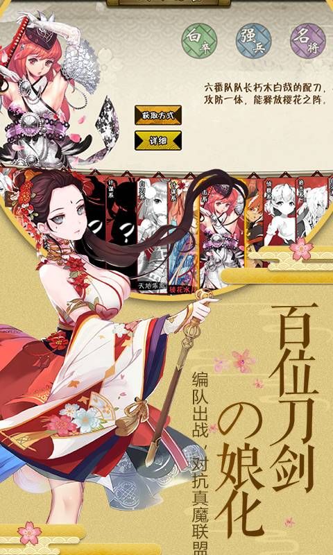 爆衣二次元手游