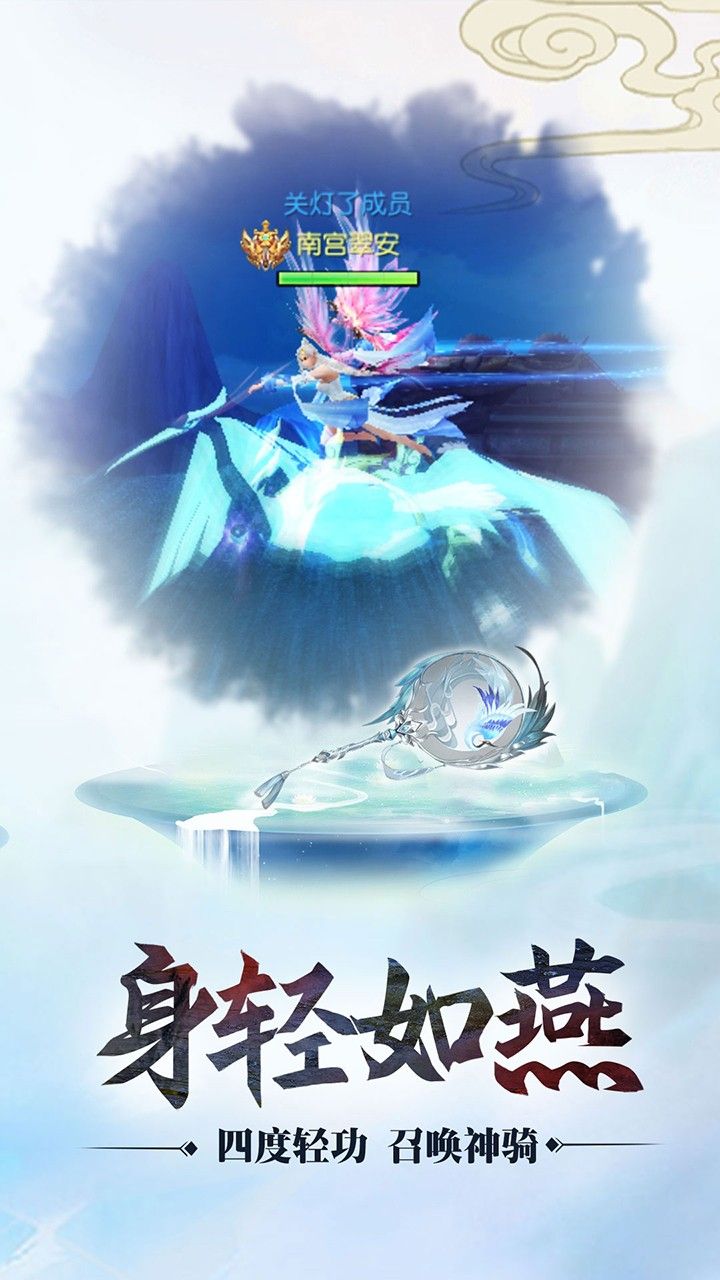 天庭战争手游