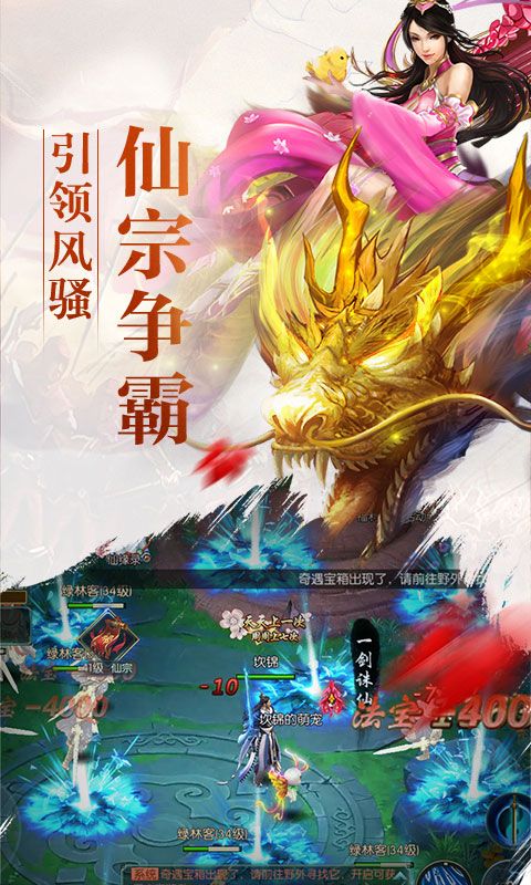 黑暗雄心破天剑决手游