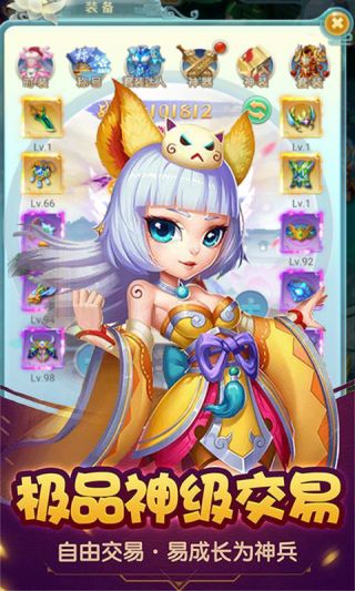 仙剑复古版手游