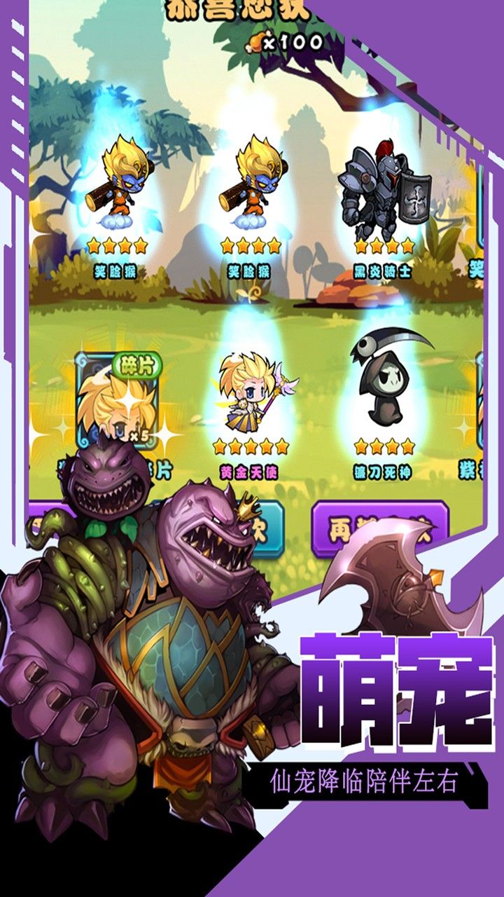 口水三国手游