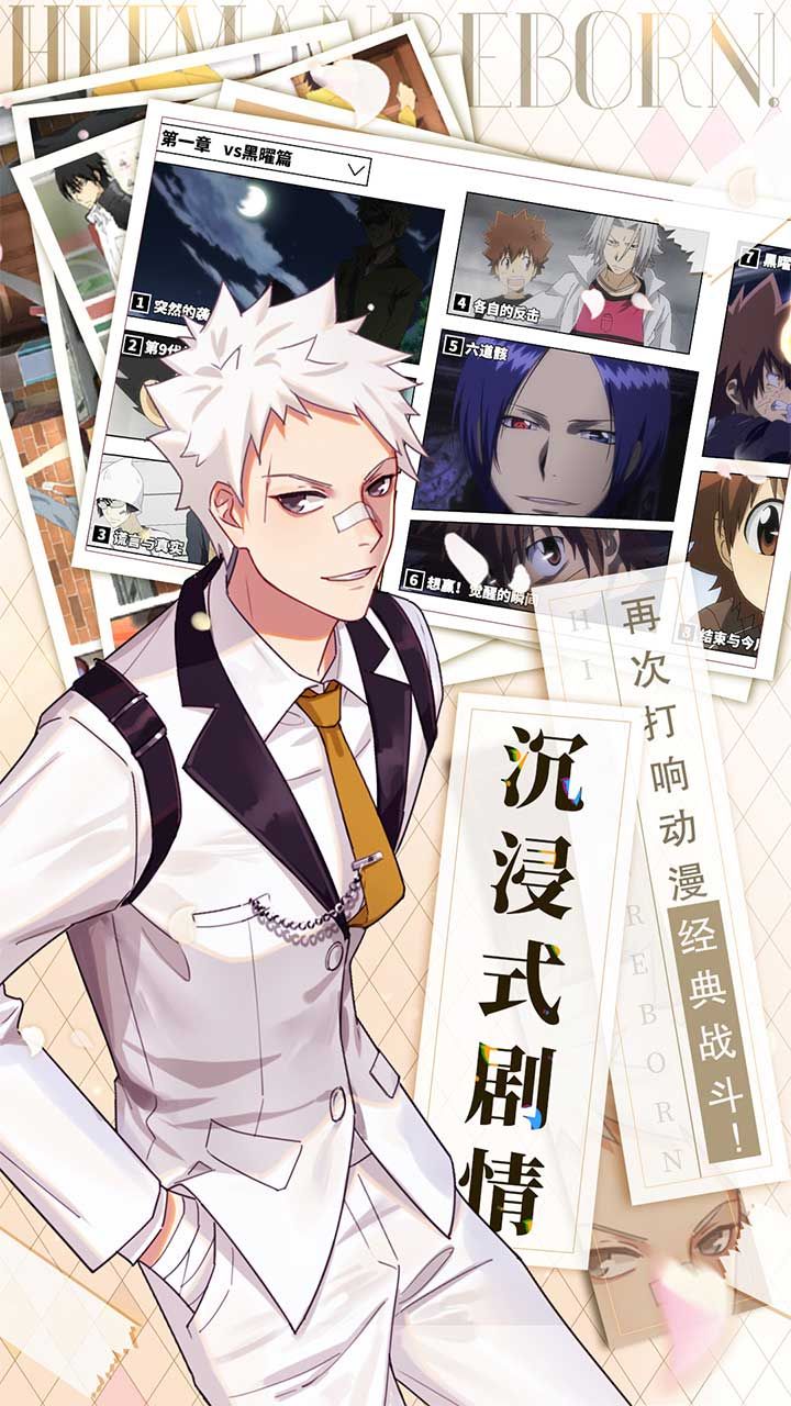 家庭教师手游