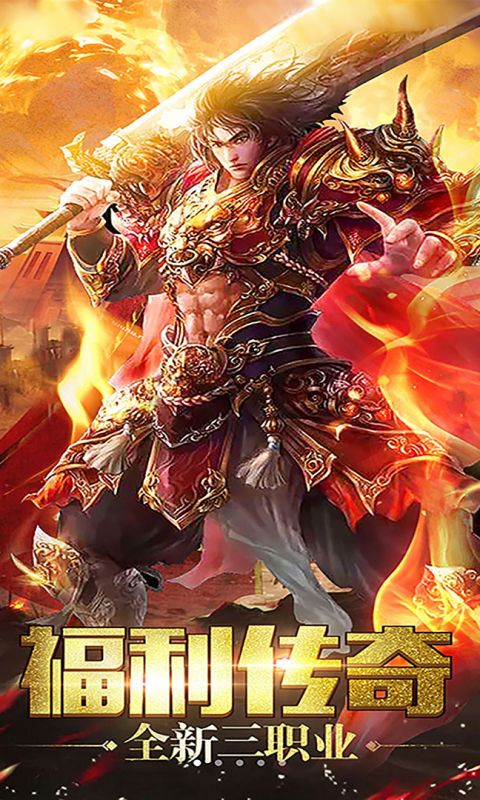 武林秘籍手游