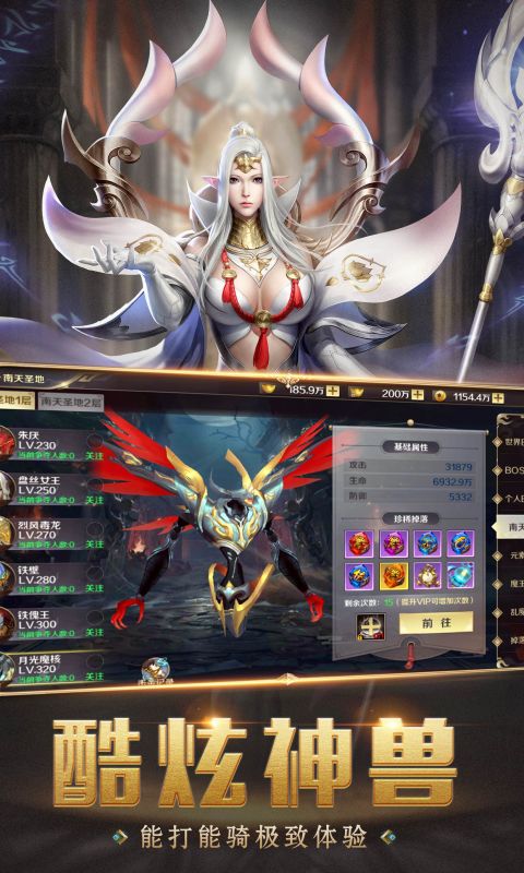 玄虚劫手游