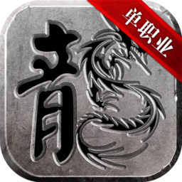 帝战OL手游