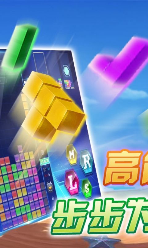 热战联盟手游