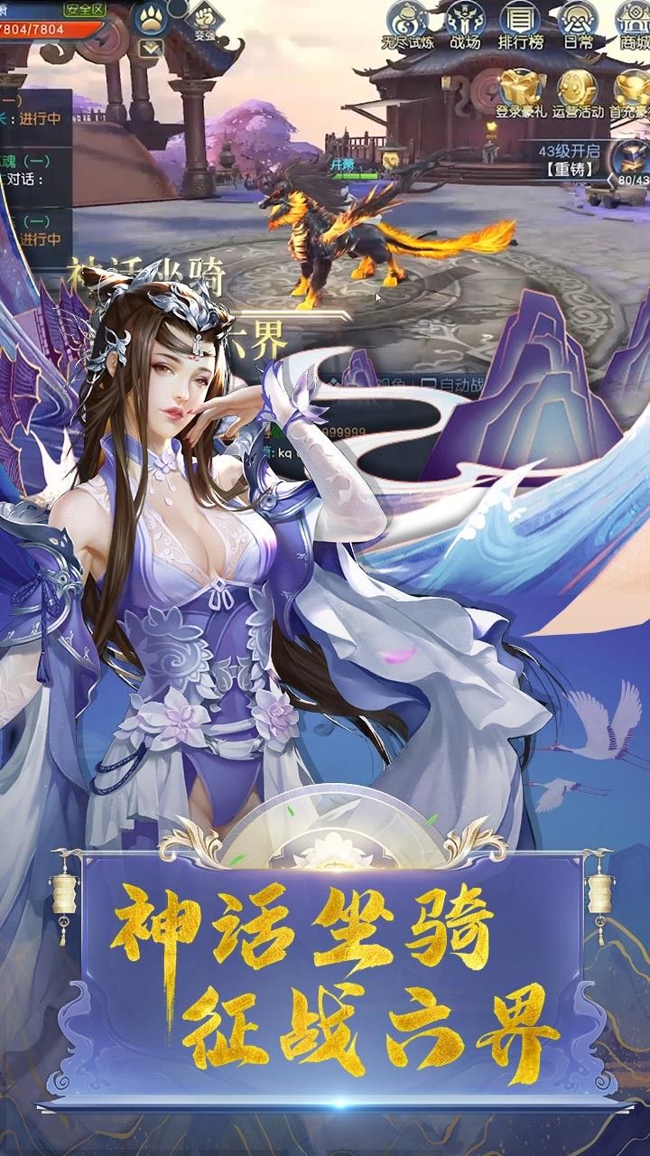 刀锋无双BT手游