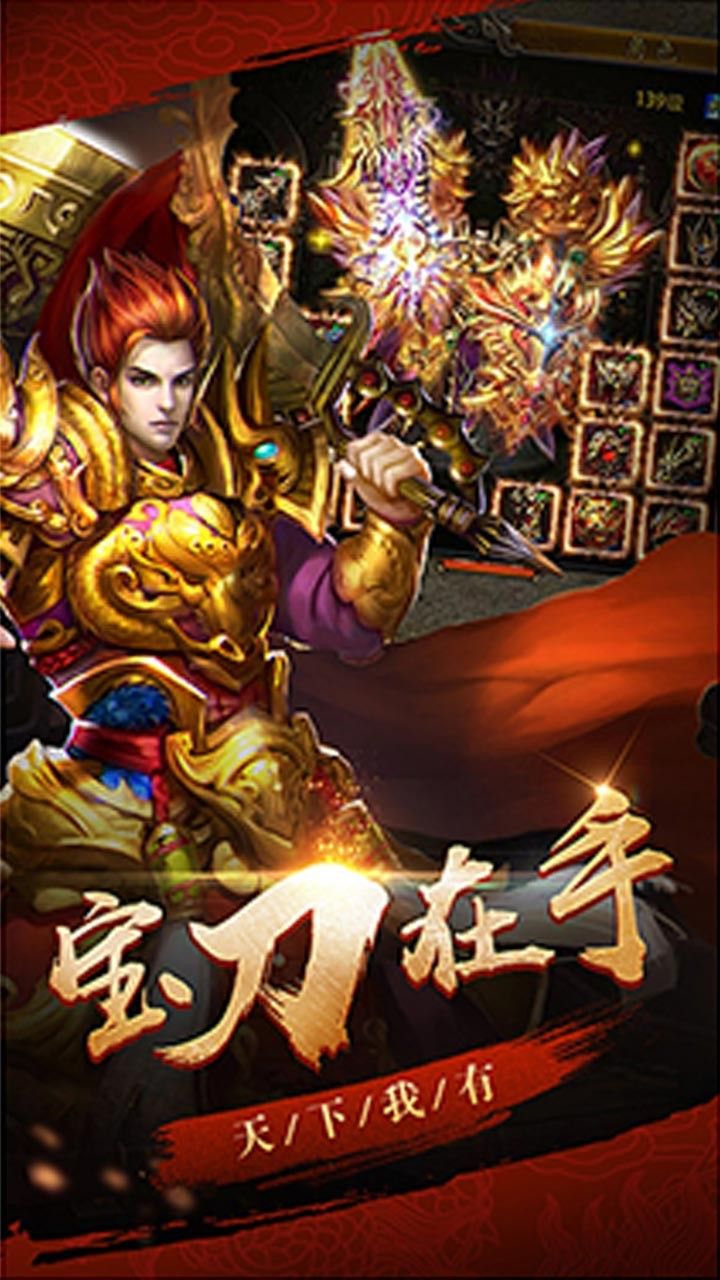 修魔世界手游