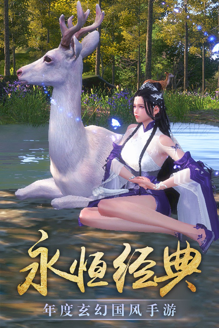 玄界OL手游