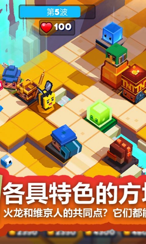玩具拼拼乐手游