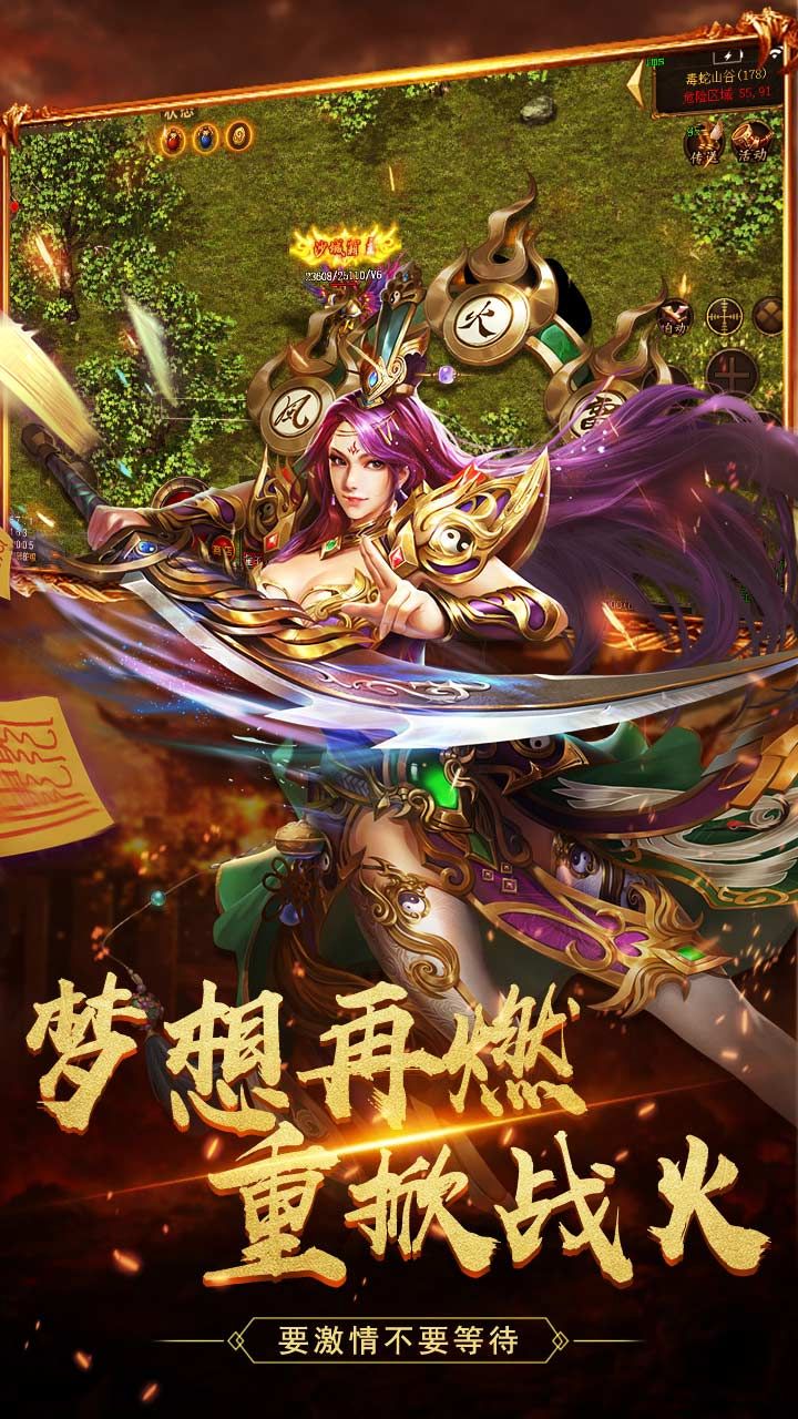 王者永恒星耀版手游