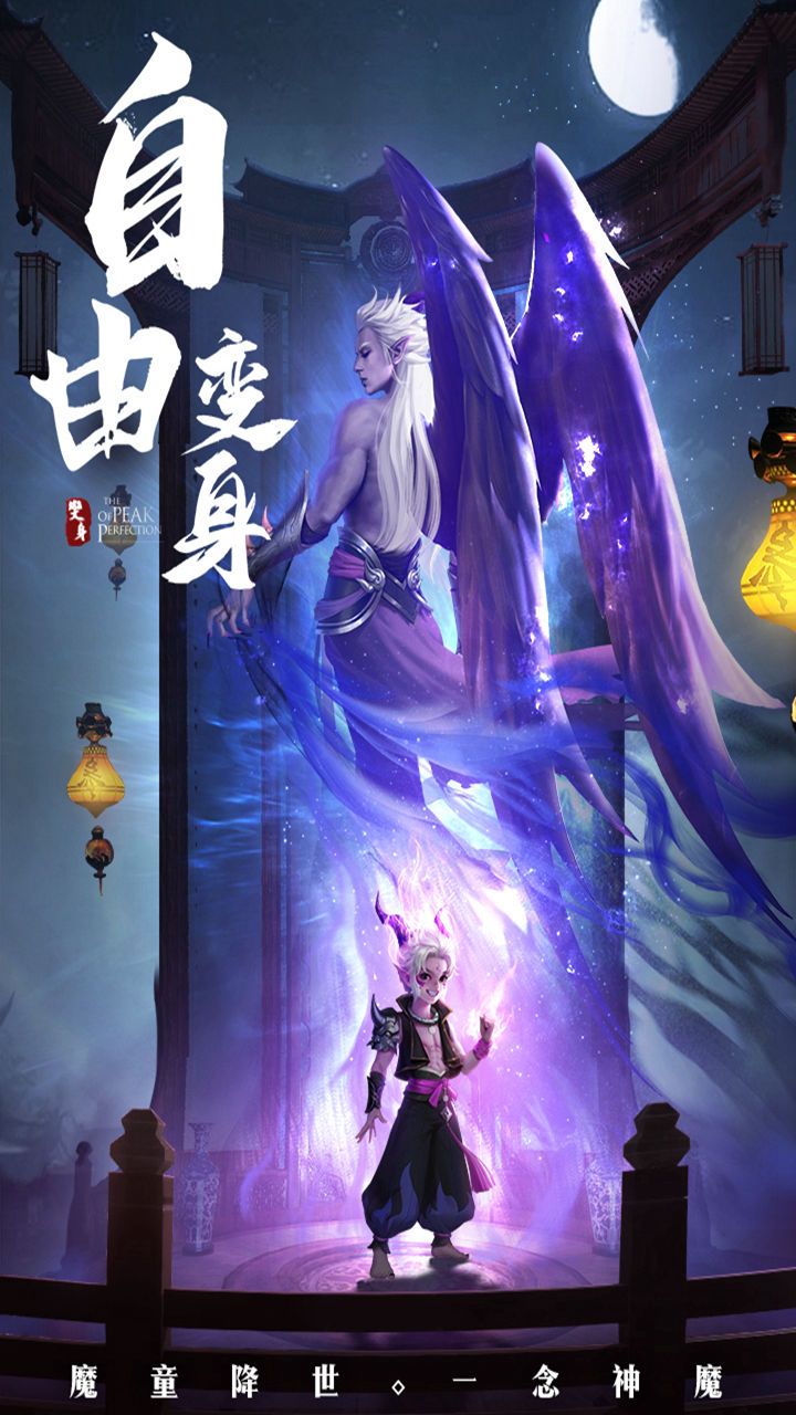 武斗乾坤手游