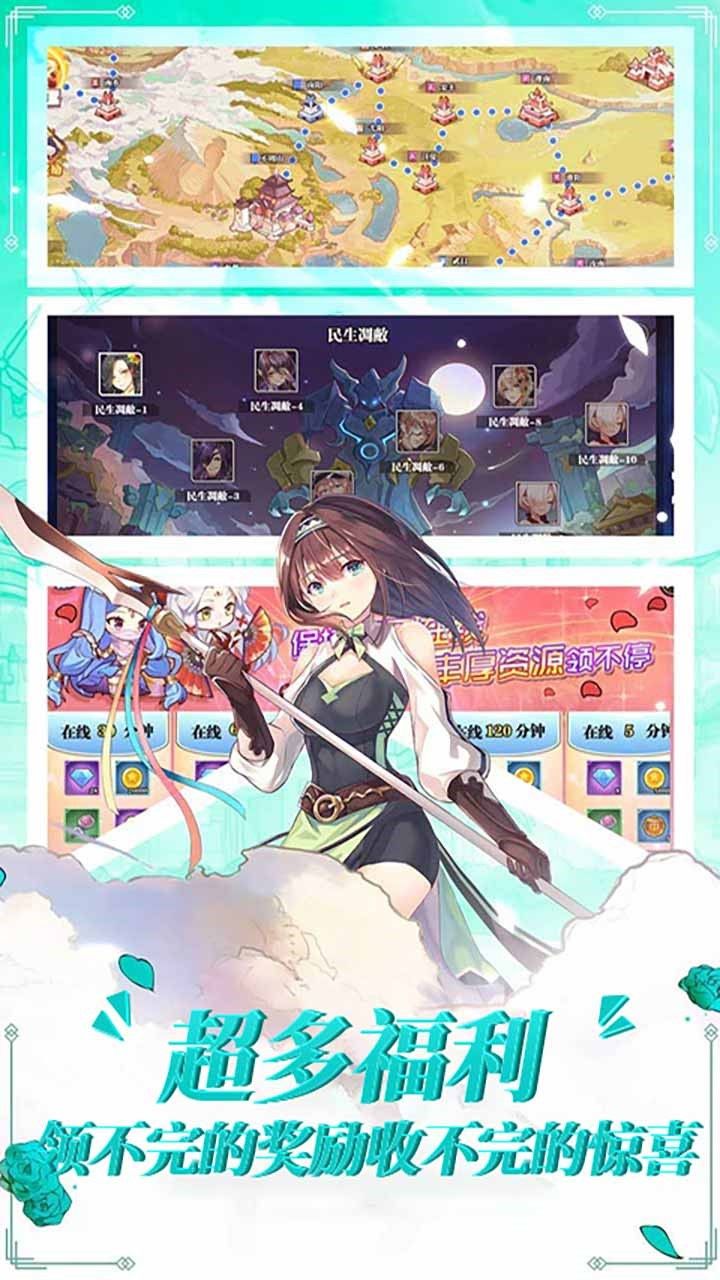 月神宝藏手游