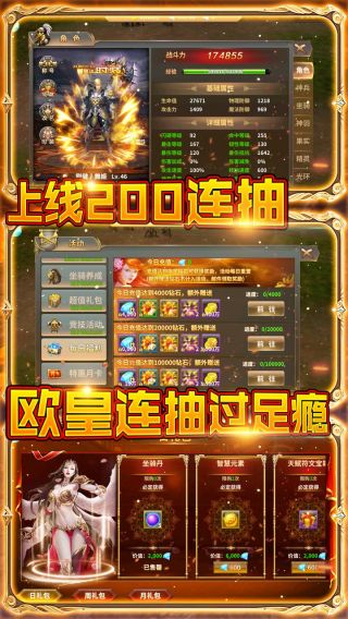 超次元大冒险手游