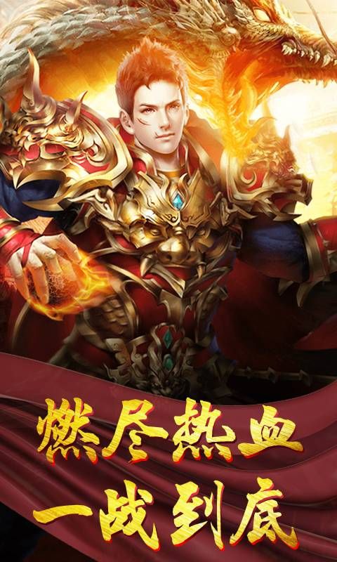散人攻沙手游