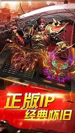 名将传奇BT手游