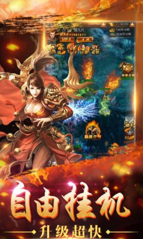 轮回170传奇手游