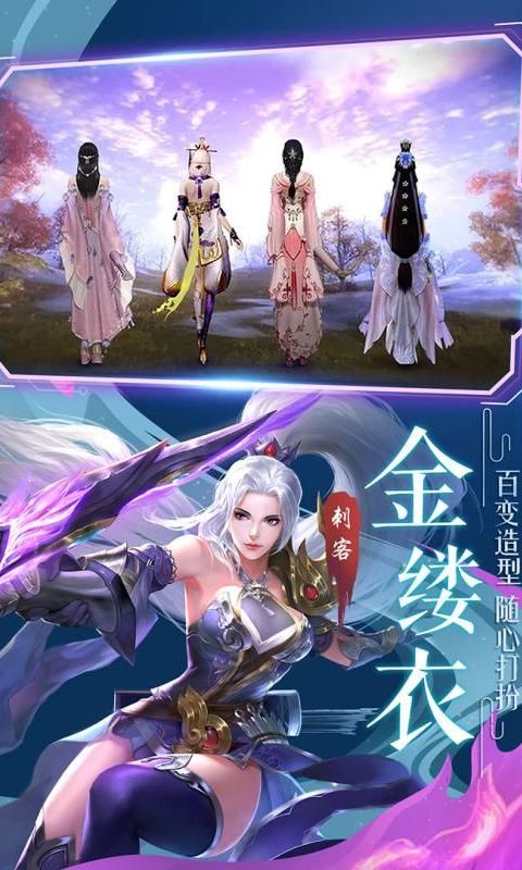 将夜归来猎妖手游
