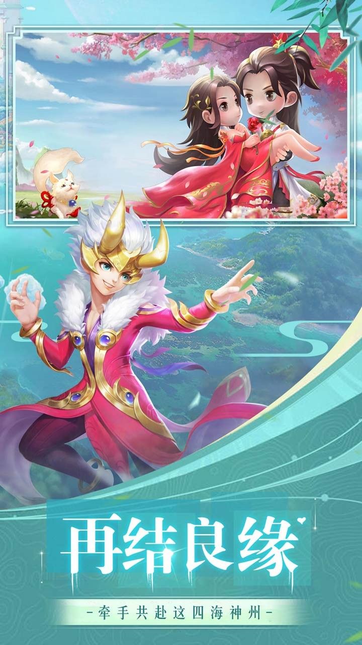 萌兔灰灰手游