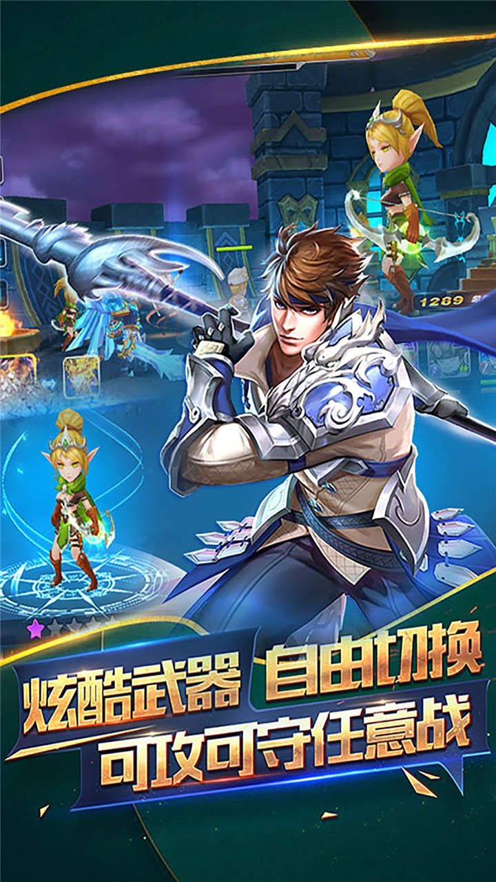 少年驱魔教团手游