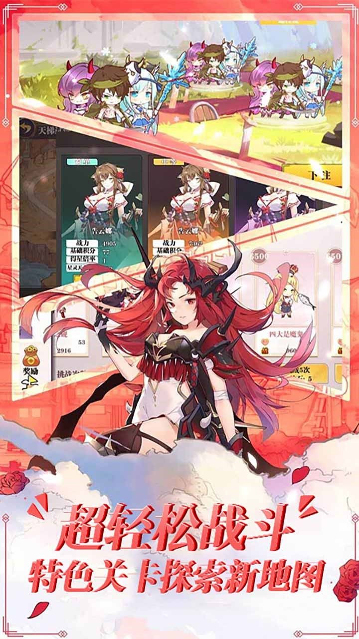 月神宝藏手游