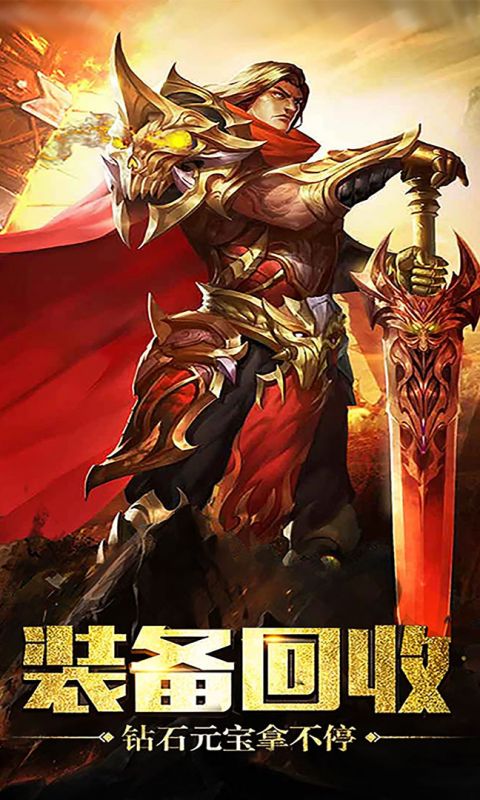 武林秘籍手游