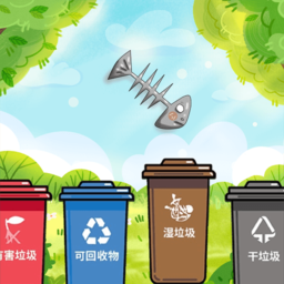 你是什么垃圾手游