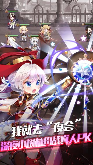 幻想战记手游