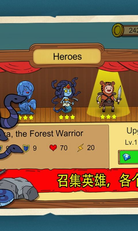 俺来当英雄手游