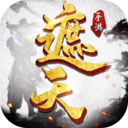 暗影遮天手游