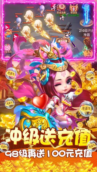 风暴三国萌将纵横手游