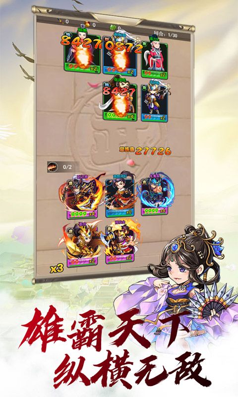 梦回大唐无限版手游
