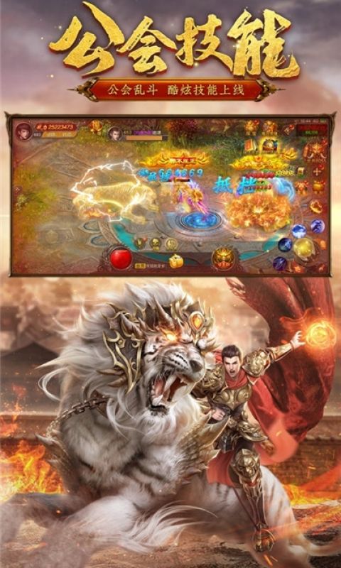 王城尖兵手游
